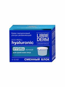Librederm Eco-Refill гиалуроновый крем ультраувлажняющий ночной для сухой кожи 50 мл