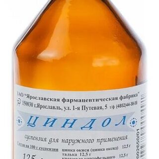 Циндол сусп. наружн. 125г