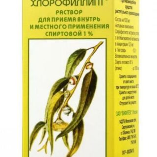 Хлорофиллипт р-р спиртовой 1% 50мл