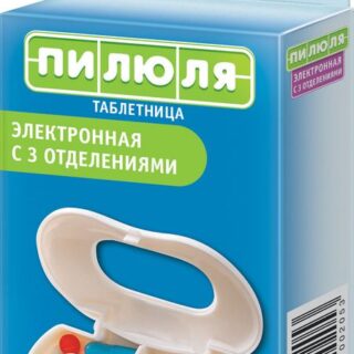 Пилюля таблетница электронная с таймером для трех видов продукции