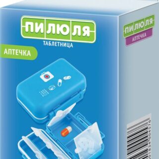 Пилюля таблетница аптечка