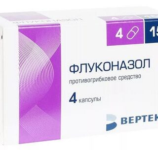 Флуконазол капс. 150мг №4