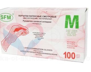 Ригла СФМ перчатки латексные диагностические нестерильные р.М №100