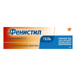 Фенистил гель 30г