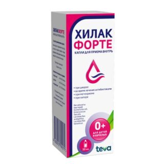 Хилак форте капли 30мл