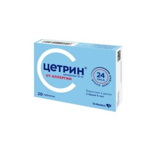 Цетрин таб. 10мг №20