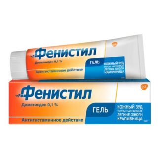 Фенистил гель 0,1% 50г