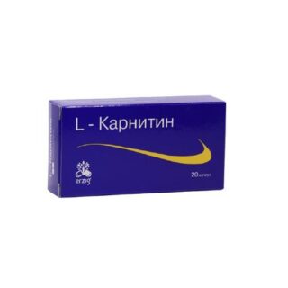 L-карнитин капс. 560мг №20 БАД