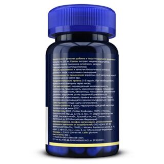 GLS Кордицепс комплекс капс. 255мг №60