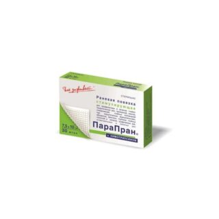 Парапран повязка химотрипсин 7,5х10см №30