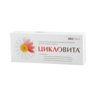 Цикловита таб. №42