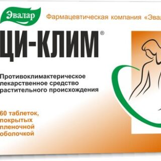 Ци-Клим таб.п о 20мг №60