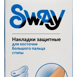 Свэй накладки защит.для косточки большого пальца №2