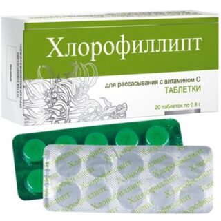 Хлорофиллипт таб. д рассасыв. №20