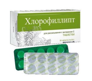 Хлорофиллипт с витамином С таб. д рассасыв. 0,8г №20
