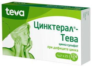 Цинктерал Таблетки покрытые пленочной оболочкой 124 мг 25 шт