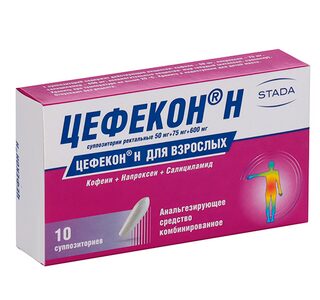Цефекон Н, 10 шт, суппозитории ректальные