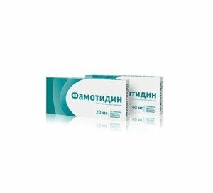 Фамотидин Озон Таблетки покрытые пленочной оболочкой 20 мг 20 шт