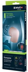 B.Well Бандаж на коленный сустав W-332 р. L бежевый