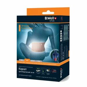 B.Well rehab Корсет ортопедический W-141 размер XXL бежевый