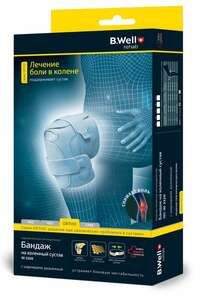 B.Well Бандаж на коленный сустав W-3320 р. XL серый