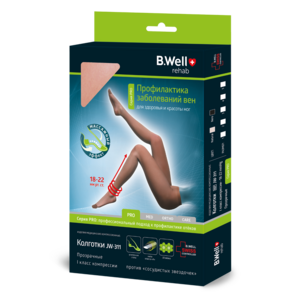 B.Well rehab PRO Колготки компрессионные JW-311 1 класс компрессии размер 3