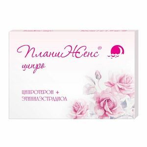 ПланиЖенс ципро Таблетки 2 мг+0,035 мг 28 шт