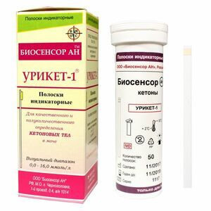 Полоски индикаторные Урикет-1 50 шт