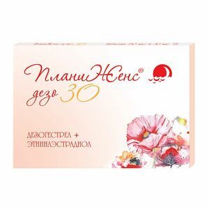 ПланиЖенс дезо 30 Таблетки 150 мкг + 30 мкг 20 шт