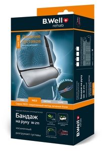 B.Well Бандаж на руку косыночный поддерживающая повязка для руки Бандаж косынка локтевой плечевой W-211 р. XL темно-серый