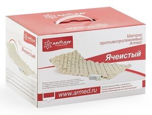 Armed Матрас противопролежневый ячеистый с компрессором