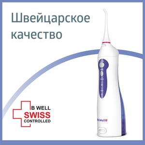 B.Well Ирригатор для полости рта WI-911