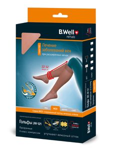 B.Well Гольфы 2 класс компрессии JW-121 размер 3 черный