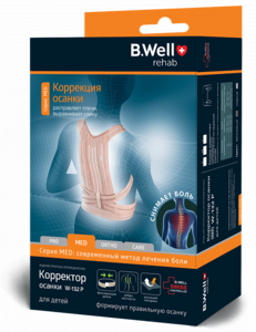 B.Well Med Корректор осанки детский с гибкими ребрами жесткости W-132P размер S бежевый