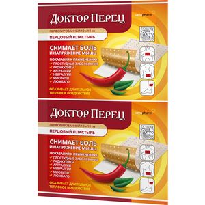 Пластырь перцовый Доктор перец перфорированный 10 см х 18 см
