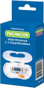 Пилюля Таблетница электронная с таймером для 3-х видов таблеток