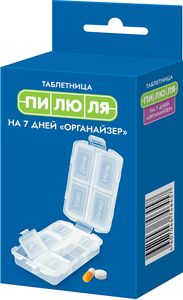 Пилюля Таблетница на 7 дней органайзер
