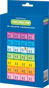 Пилюля Таблетница на 7 дней дорожная