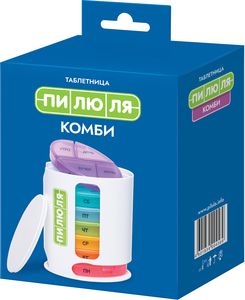 Пилюля Комби Таблетница на неделю