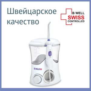 B.Well WI-922 Ирригатор стационарный для полости рта
