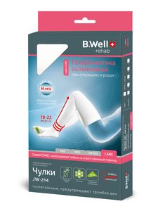 B.Well Чулки противоэмболические 1 класс компрессии арт. JW-214 размер 3 белые