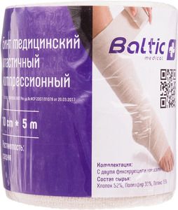 Baltic Medical Бинт эластичный компрессионный средней растяжимости 5 м х 10 см