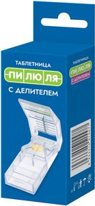 Пилюля Таблетница с делителем