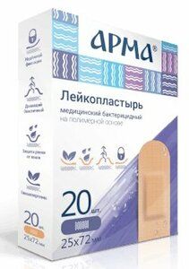 Amra Пластыри медицинские белые на нетканой основе 25 х 72 мм 20 шт