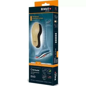 B.Well DUO FW-618 Стельки ортопедические размер 37