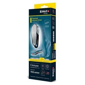 B.Well TRIO winter FW-607 Стельки ортопедические каркасные для зимы и осени размер 42