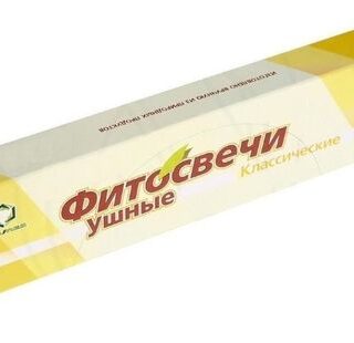 Фитосвечи ушные классические №10
