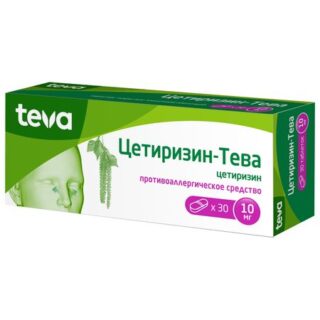 Цетиризин-Тева таб.п о плен. 10мг №30
