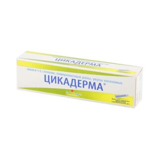 Цикадерма мазь гомеоп. 30г