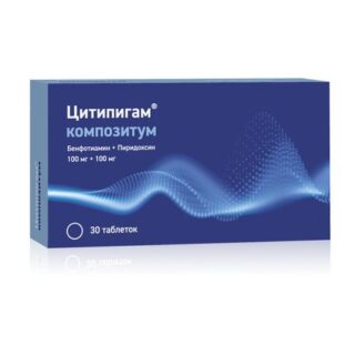 Цитипигам композитум таб. п о плен. 100мг+100мг №30